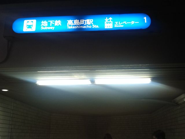 cJ擙X͂̏Zl̖ؑ]H X̓eʐ^1