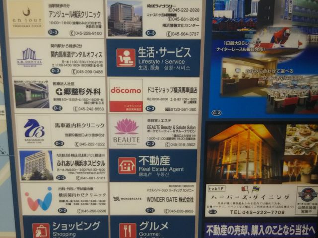 }Nhih֓kX͉lscnSu[C֓w2ԏo炷_}Nhih֓kX