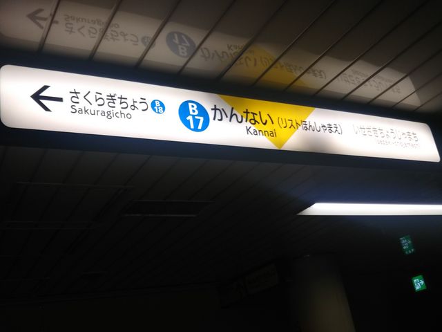 cJ擙X͂̏Zl̂₫Ƃ  nԓX̓eʐ^1