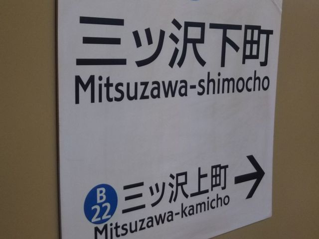 cJ擙X͂̏Zl̊ӂۂ񗿗Ă񂮂̓eʐ^1