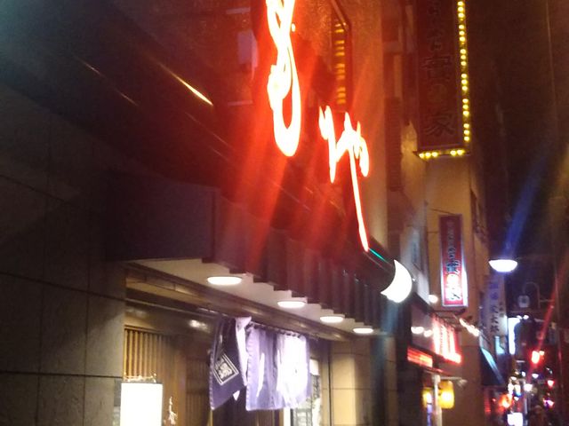 cJ擙X͂̏Zl̑O ̓eʐ^1