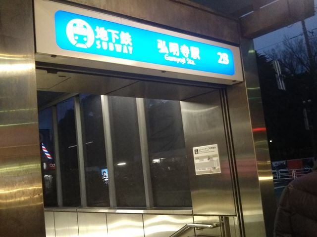 cJ擙X͂̏Zl̃f[Nx[J[̓eʐ^1