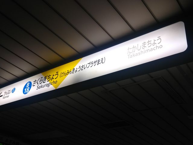 cJ擙X͂̏Zl̋ ԉ̓eʐ^1