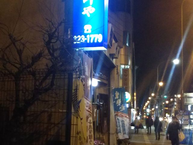 cJ擙X͂̏Zl̊̓eʐ^1