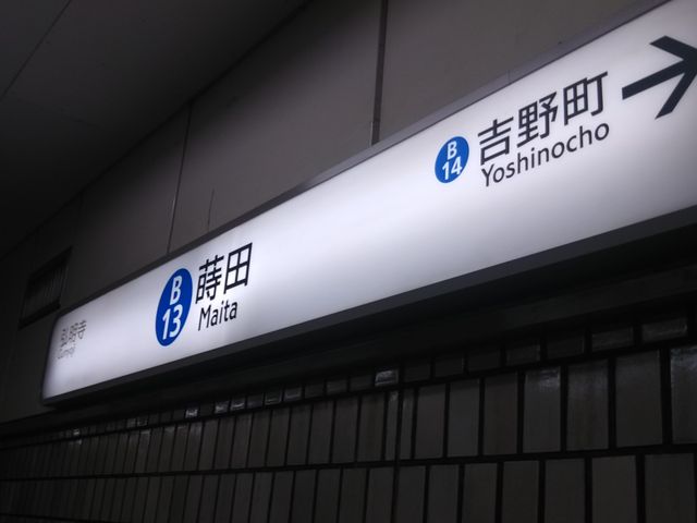 cJ擙X͂̏Zl݂̂̓eʐ^1