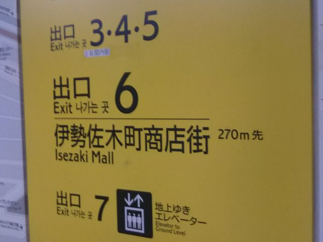 ނ̍Ŋw͉lscnSu[C֓w8ԏo炷_ނ