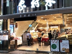 ₷̖ؑ`{X{Xւ̓eʐ^1