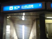 cJ擙X͂̏Zl̋P̓eʐ^1