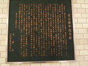 ˂񂳂̑RLOق̓eʐ^2