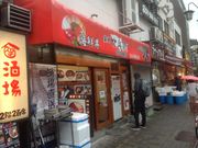 SAKURA̗VHƂƕq̓eʐ^1