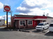 ˂񂳂̃KXg ɐX̓eʐ^2