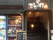 SAKURǍb łł̓eʐ^1