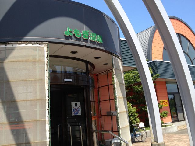 �₵�������ɕs�ލ����̌���_�H�c���ӂꂠ���Z���^�[���������