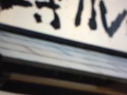 񂯂񂳂̏㓙J[ xX̓eʐ^1