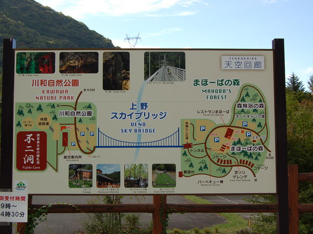 s񓴂Ƃ܂ف[΂̐X̊ԂɁA݂苴܂_܂ف[΂̐X