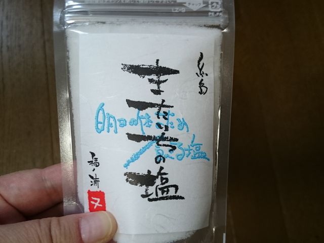 �܂������̉�_������ƃI�V�����Ɏ����f�[�g�R�[�X