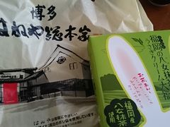 ܂܂̔͂˂⑍{Ƃւ̓eʐ^1