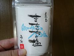 �܂�܂���̂�����ƃI�V�����Ɏ����f�[�g�R�[�X�ւ̓��e�ʐ^1