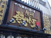 SHIN̋B M dF LIVE̓eʐ^1