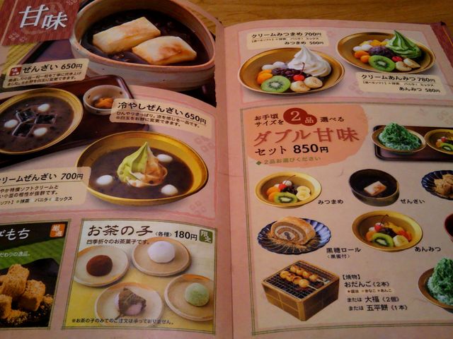 cJ擙X͂̏Zl̂ VJX Öi̓eʐ^1