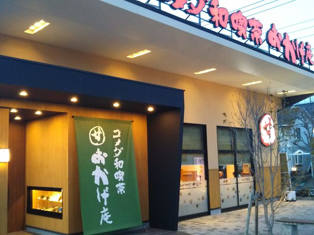 cJ擙X͂̏Zl̊Öi  t䖡X̓eʐ^1