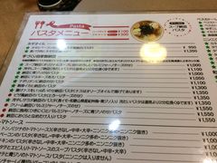 esm����̃G���x�ւ̓��e�ʐ^1