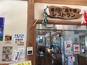 poporon̓̉w䃌Xg̓eʐ^1