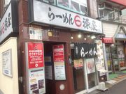 �^�Ⴓ��̌������[�����̓��e�ʐ^1