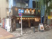 �^�Ⴓ��̓V�P�̓��e�ʐ^1