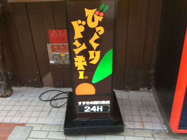 Rrĵ悤ȂQSԉcƂłB_тhL[ ̓5X