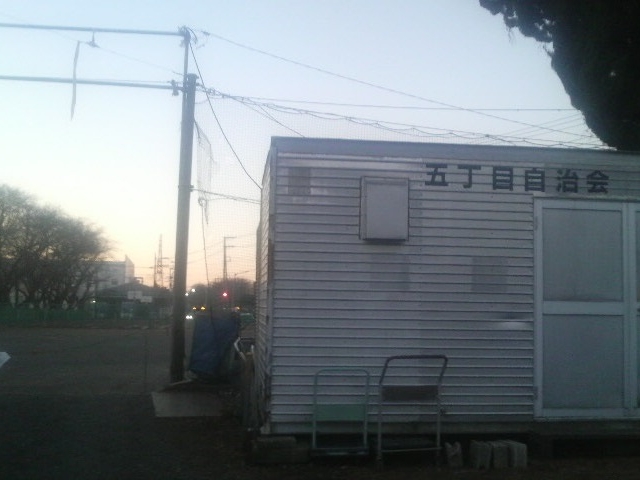 Ƃ񂳂̂Ђ΂肪u5-1ړIL̓eʐ^3