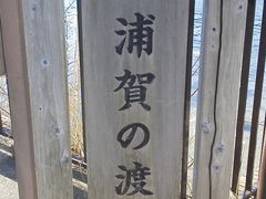 Ђ[񂳂̉Y̓nDւ̓eʐ^1