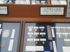 Ђ݂̉ݕEG~[WAւ̓eʐ^1