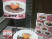 傤̃T}R ÉߓSX̓eʐ^1