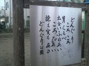 Ƃ񂳂̒ъԌܒڌ̓eʐ^2