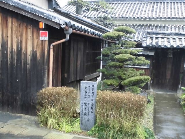 武士 陣羽織 江戸時代 丸亀潘 京極家 江戸時代に京極家が約100