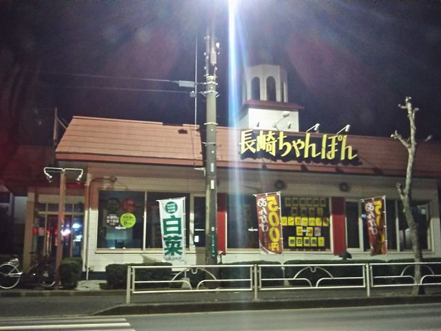 cJ擙X͂̏Zl̃K[nbg aX̓eʐ^1