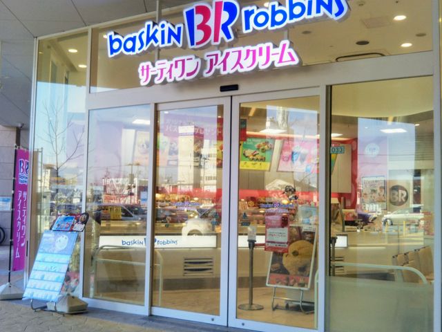 サーティワンアイスクリームららぽーと横浜店 31 Baskin Robbins 横浜 スイーツ ケーキ じゃらんnet