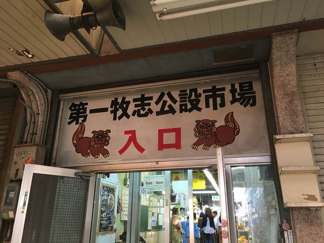 ��������̐l���s���������ꖇ�B��܂����B���͋����ʘH�����ɏ��i�����ׂĂ���܂����B_�ߔe���ےʂ菤�X�X