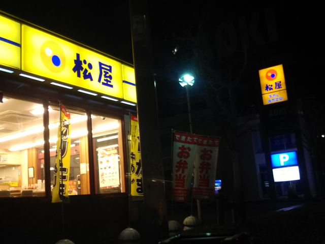 cJ擙X͂̏Zl̏ aX̓eʐ^1