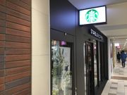 SAKURASTARBUCKS COFFEE ARfX؏㌴X̓eʐ^1