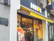 Happy����̃h�g�[���R�[�q�[�V���b�v ����S���ړX�iGOURMET COFFEE DOUTOR�j�̓��e�ʐ^1