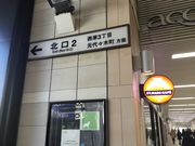 SAKURÃT}NEJtF X؏㌴X̓eʐ^1