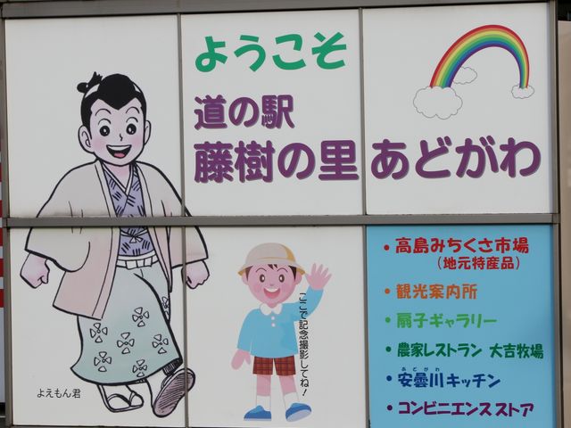 �Ŕ�_���̉w �����̗����ǂ���