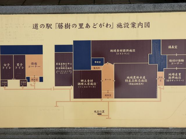 �{�݈ē���_���̉w �����̗����ǂ���