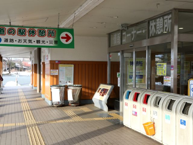 �x�e��_���̉w �����̗����ǂ���