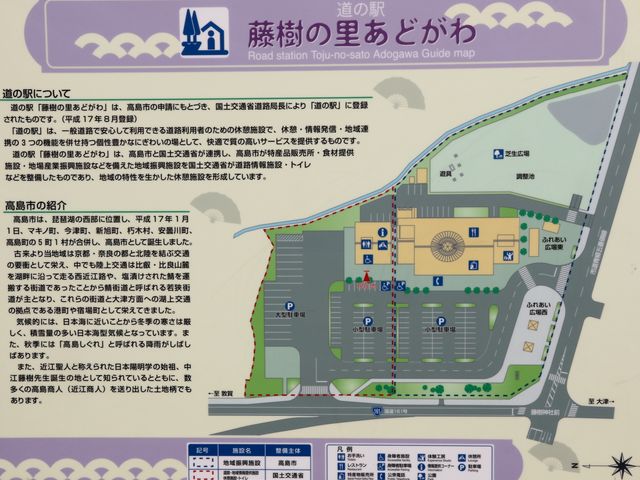 ���̉w�S�̐}_���̉w �����̗����ǂ���