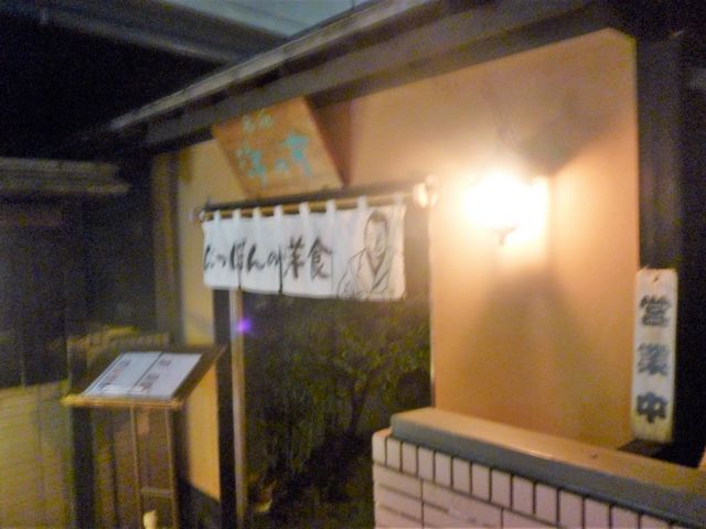 񂳂̐ԍEÂ̓eʐ^2