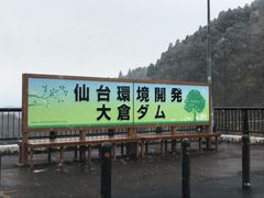 �~���N�ۂ���̑�q�_���ւ̓��e�ʐ^1