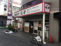 安安 下高井戸店 七輪焼肉 渋谷 目黒 世田谷 焼肉 じゃらんnet